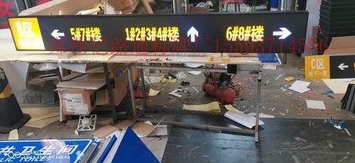 铜陵铜陵停车场灯箱厂家，灯箱制作公司