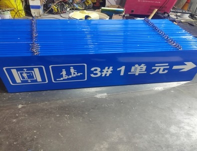 铜陵铜陵单元指示灯箱