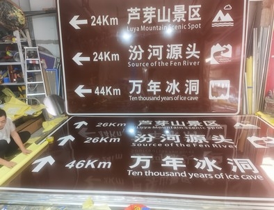 铜陵铜陵旅游标志牌景区标志牌厂家