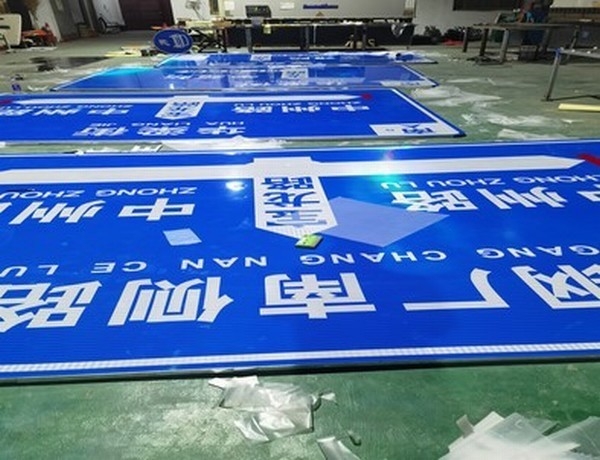 铜陵铜陵河南道路标牌厂家