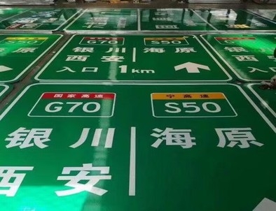 铜陵铜陵高速标牌厂家，高速路标牌