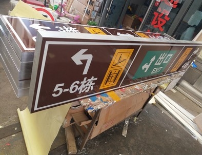 铜陵铜陵铝板灯箱