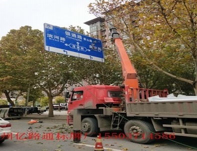 铜陵铜陵郑州市北三环英才街交通标志牌安装现场